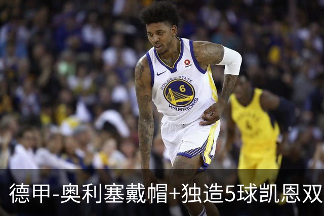 德甲-奥利塞戴帽+独造5球凯恩双响 拜仁7-0柏林联合